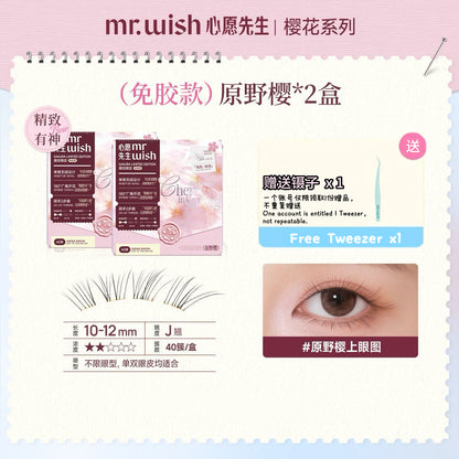 Mr.Wish心愿先生 免胶假睫毛 樱花系列 -原野樱/素颜睫/氧气睫 - CHIHIRO COLLECTION