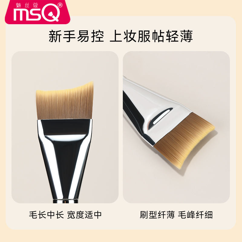 MSQ魅丝蔻  无痕粉底刷+调色盘 - CHIHIRO COLLECTION