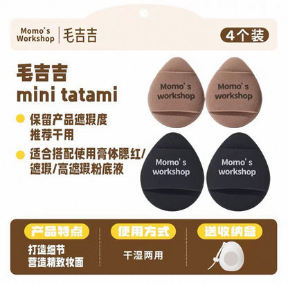毛吉吉粉扑-黑蛋宁/迷你mix多用粉扑/Tatami粉扑