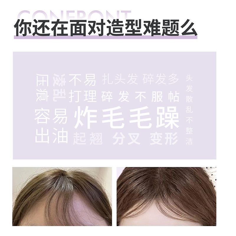 妖制 碎发整理膏 - CHIHIRO COLLECTION