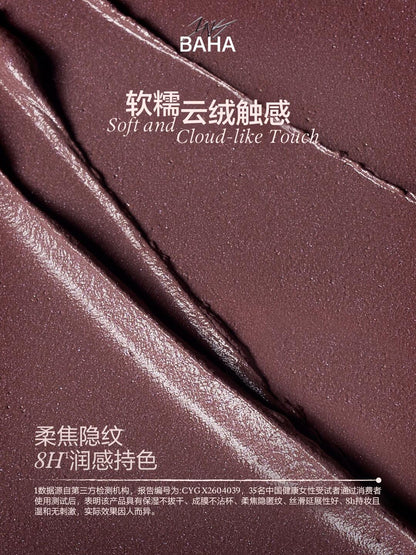 INSBAHA原色波塔  反骨系列 水光唇蜜/不沾杯唇泥