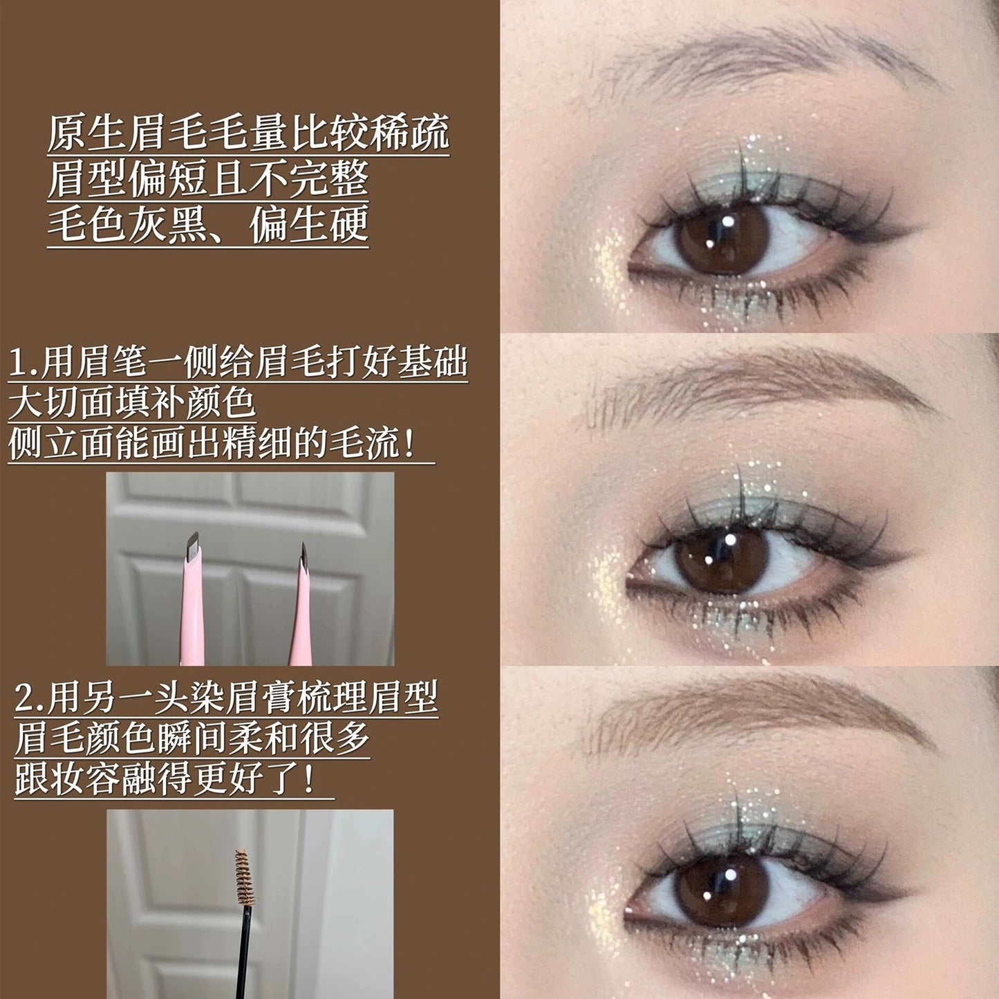 花知晓 甜心小熊 双头染眉膏 眉笔 - CHIHIRO COLLECTION