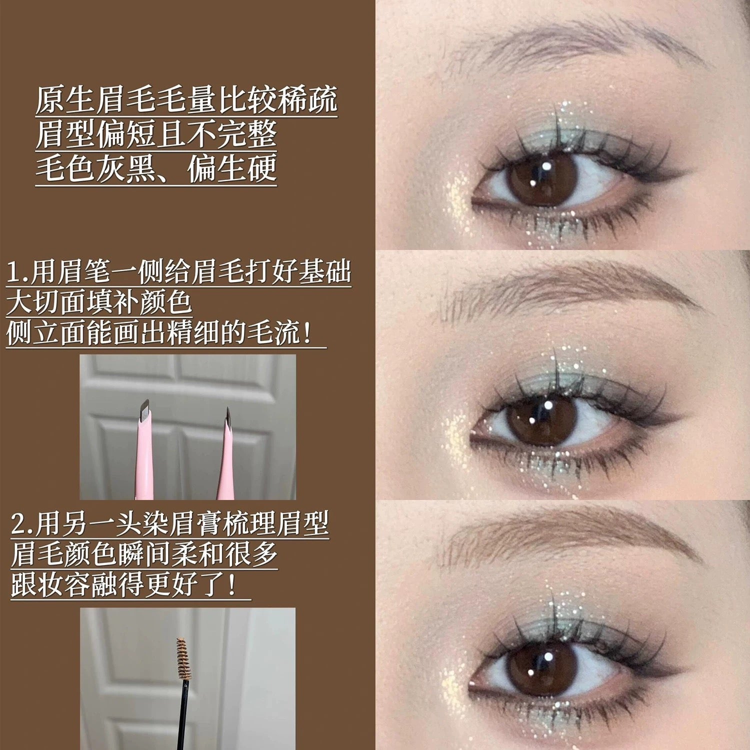 花知晓 甜心小熊 双头染眉膏 眉笔 - CHIHIRO COLLECTION