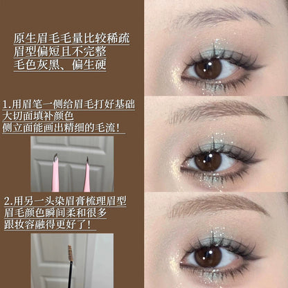 花知晓 甜心小熊 双头染眉膏 眉笔 - CHIHIRO COLLECTION