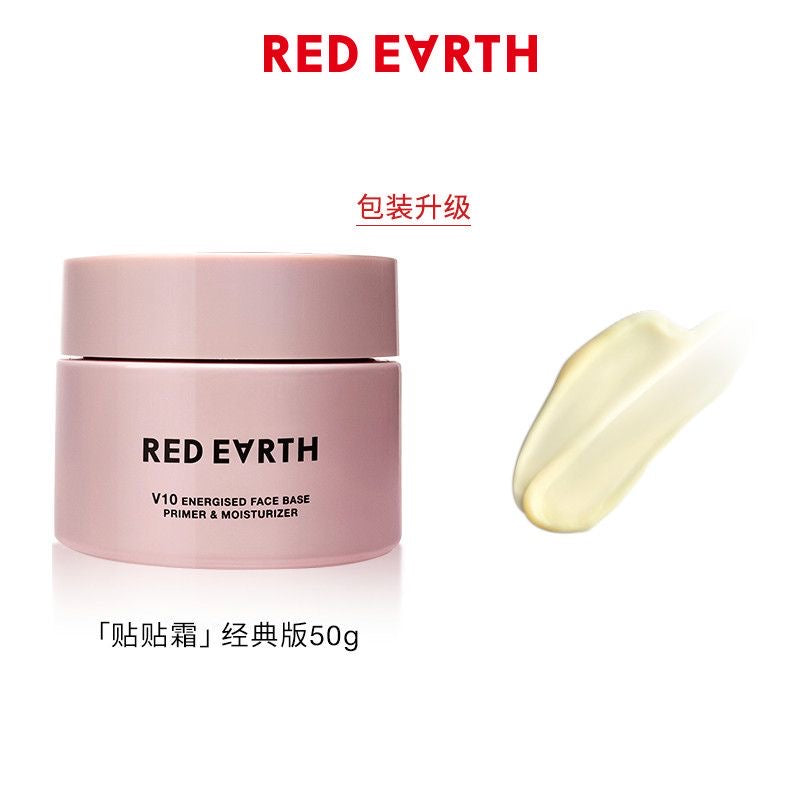 RedEarth 红地球 贴贴霜 （隔离面霜/毛孔隐形）