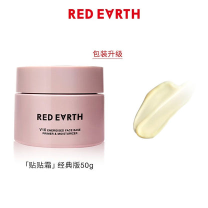 RedEarth 红地球 贴贴霜 （隔离面霜/毛孔隐形）