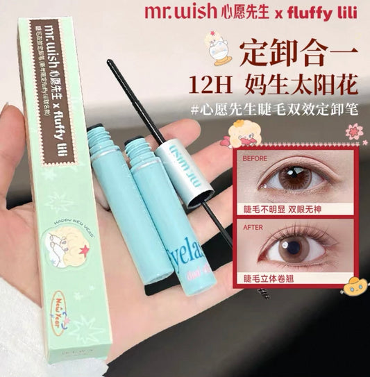 Mr Wish 心愿先生 睫毛双效定卸笔 - CHIHIRO COLLECTION