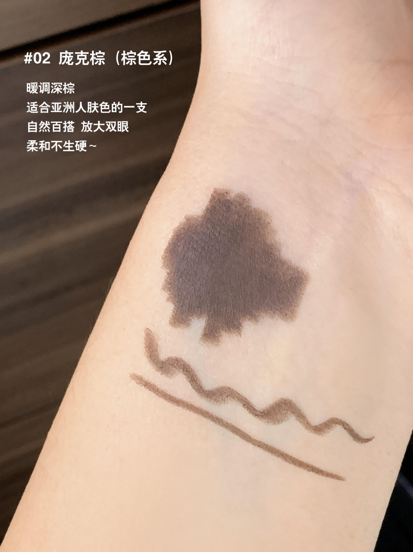 INSBAHA原色波塔  极细眼线胶笔