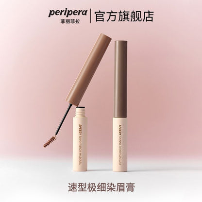 PERIPERA 染眉膏 #赵露丝推荐