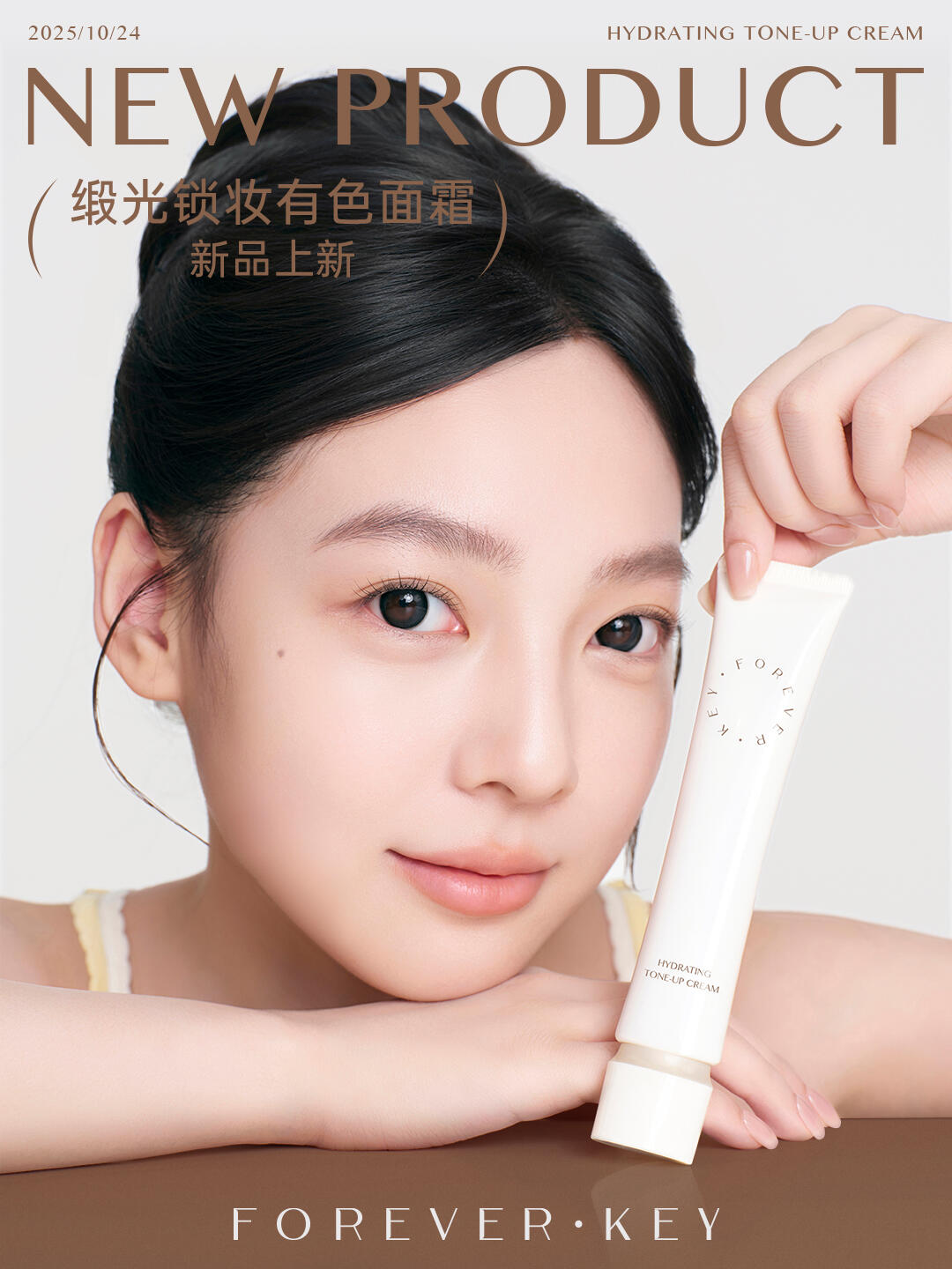 Foreverkey 有色面霜 - CHIHIRO COLLECTION