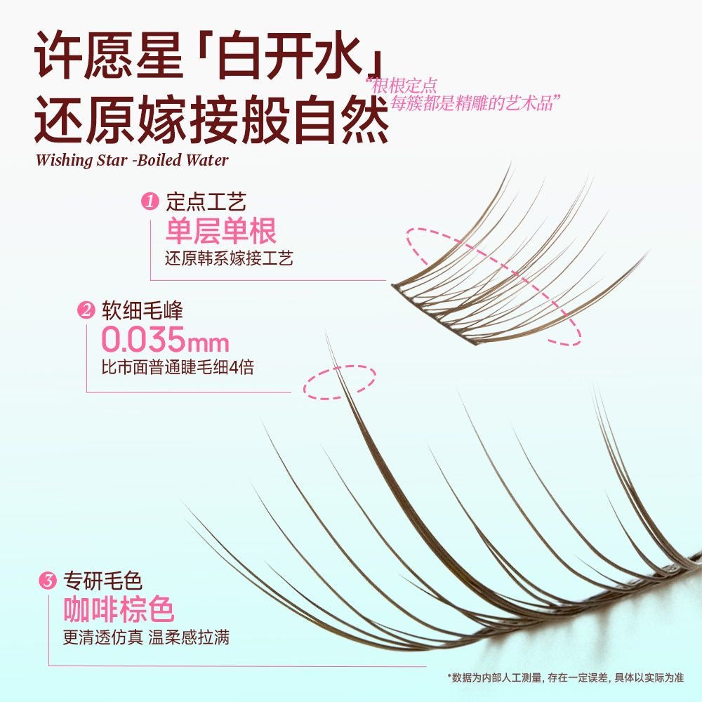 Mr.Wish心愿先生 免胶假睫毛-百利甜/白开水 - CHIHIRO COLLECTION