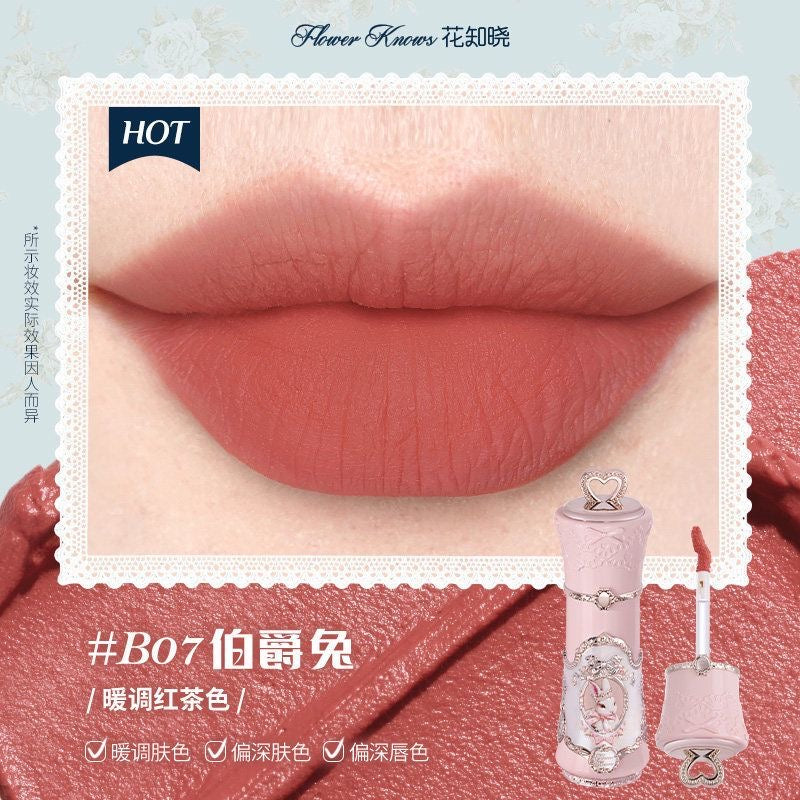 花知晓 x 邦尼花园 云朵唇霜 - CHIHIRO COLLECTION