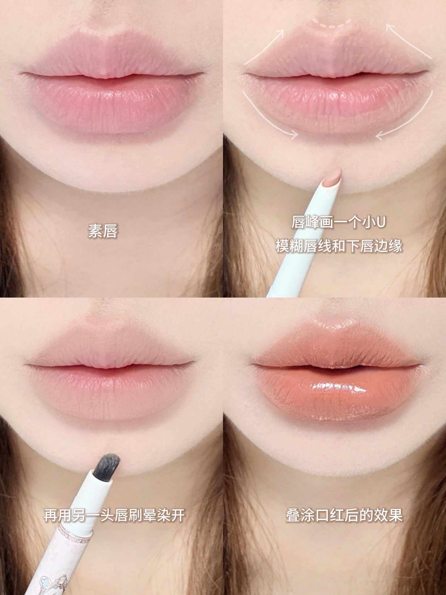 花知晓 骑士独角兽 唇线笔