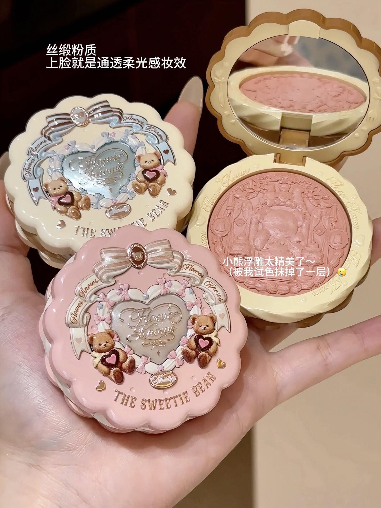 花知晓 甜心小熊  丝缎浮雕腮红 - CHIHIRO COLLECTION