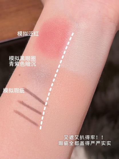 INSBAHA原色波塔 反骨系列 遮瑕盘/遮瑕膏