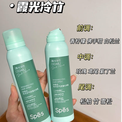 2.0 Spes诗裴丝 免洗干发喷雾蓬