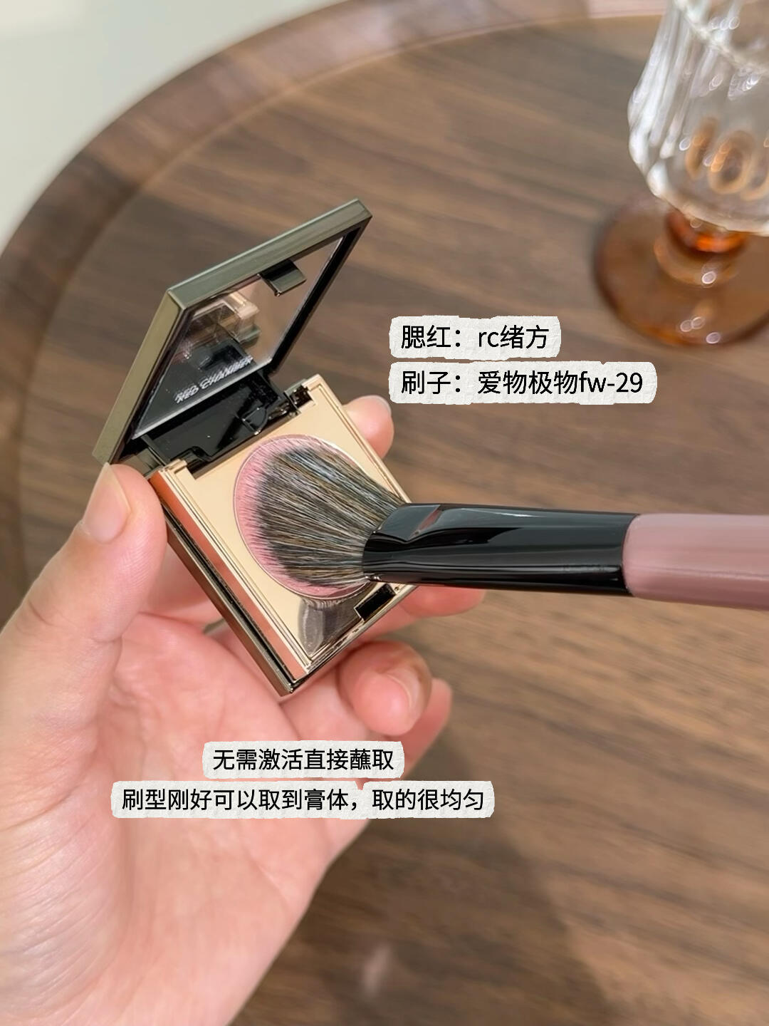 爱物极屋 点彩刷 / 腮红刷 - CHIHIRO COLLECTION