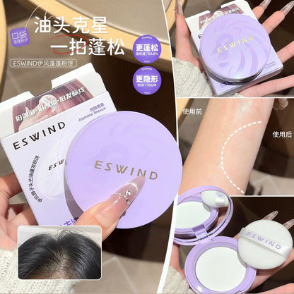 Eswind伊风 头发蓬蓬粉 - CHIHIRO COLLECTION