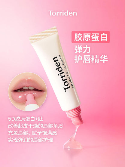Torriden 润唇膏