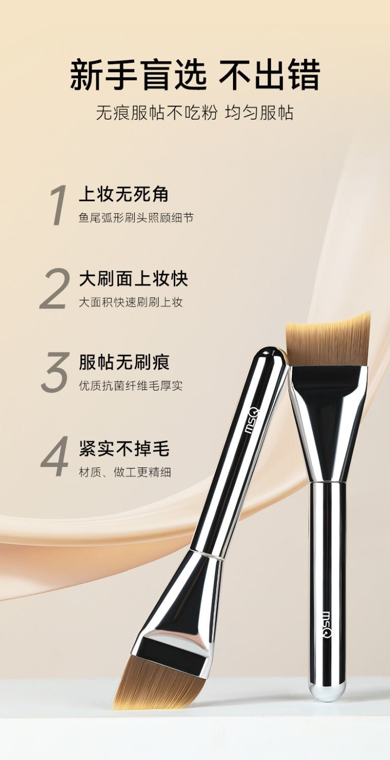MSQ魅丝蔻  无痕粉底刷+调色盘 - CHIHIRO COLLECTION
