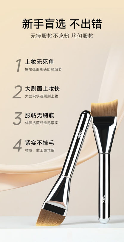 MSQ魅丝蔻  无痕粉底刷+调色盘 - CHIHIRO COLLECTION