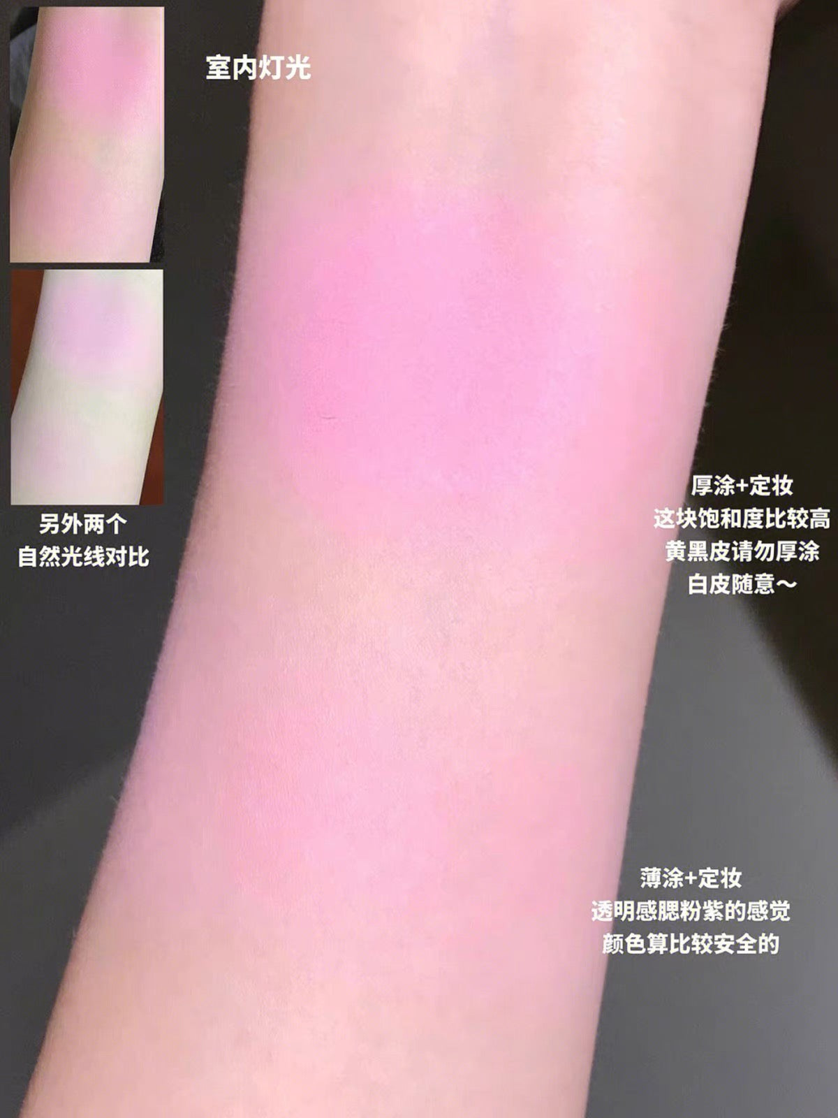 Lilybyred爱心腮红膏
