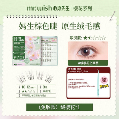 Mr.Wish 免胶假睫毛 -樱花系列(原野樱/素颜睫/绒樱花/氧气睫) - CHIHIRO COLLECTION