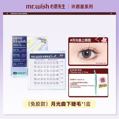Mr Wish心愿先生 免胶假睫毛 -下睫毛 - CHIHIRO COLLECTION