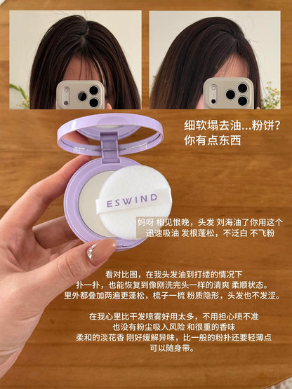 Eswind伊风 头发蓬蓬粉 - CHIHIRO COLLECTION