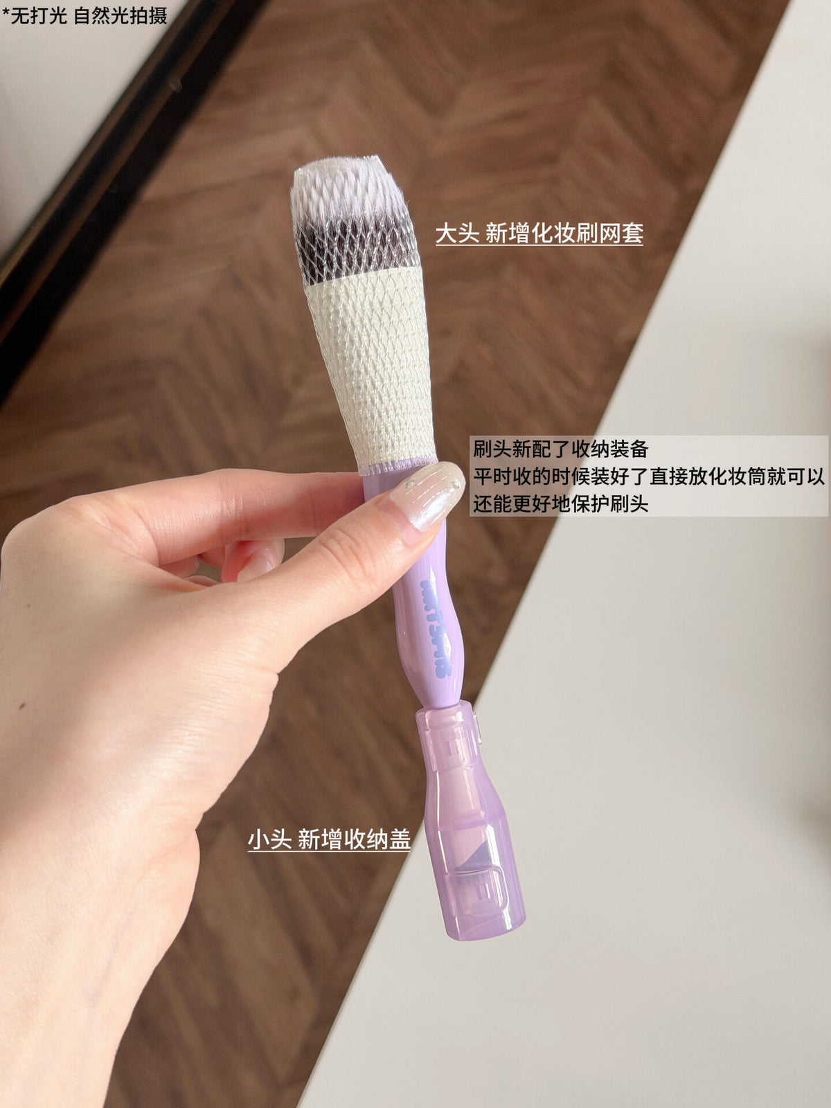 凹凸迷思ART3M1S 双头修容笔 / 修容刷