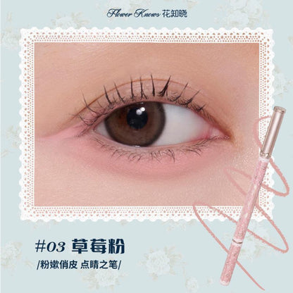 花知晓 x 布尼花园 眼线胶笔 - CHIHIRO COLLECTION