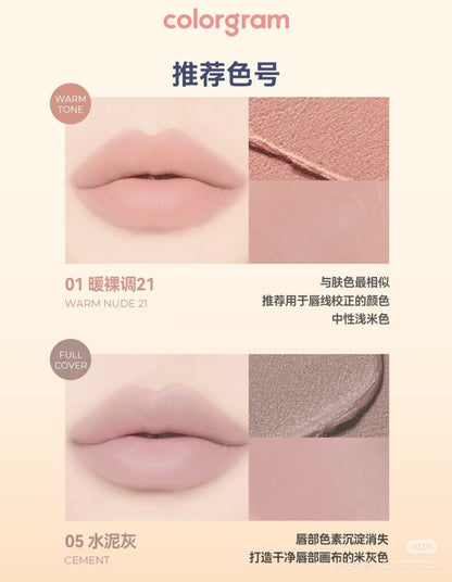 Colorgram 丝绒唇釉/打底唇釉 #深唇橡皮擦 - CHIHIRO COLLECTION