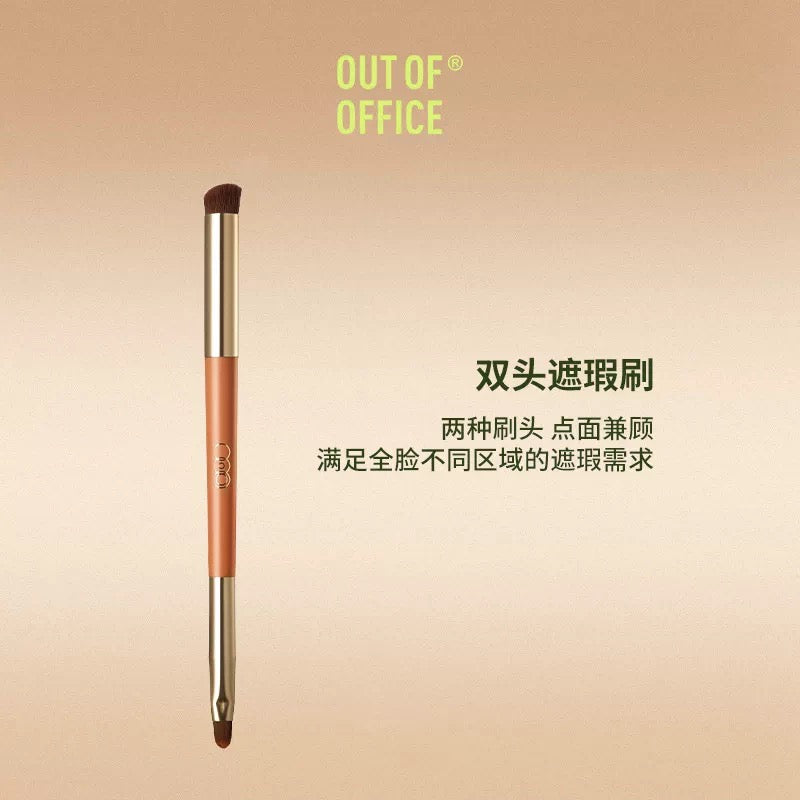 Out Of Office哦野 双头遮瑕笔