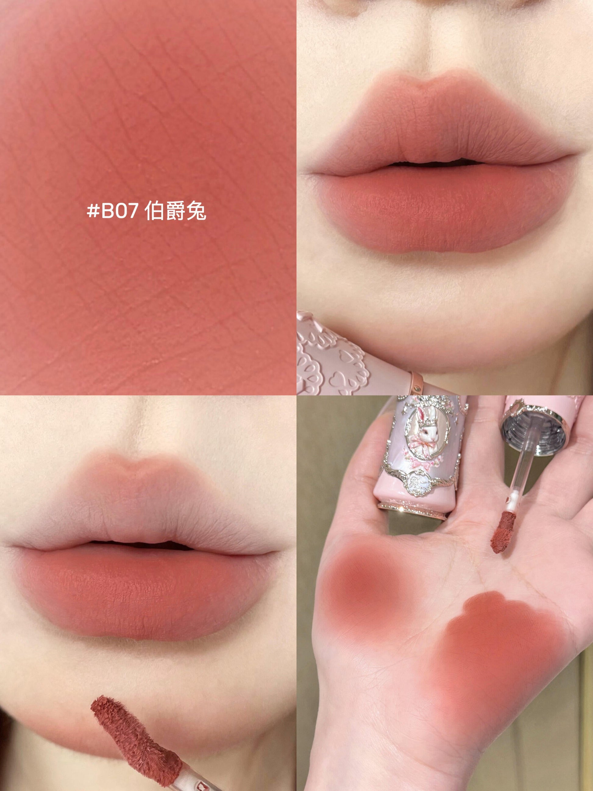 花知晓 x 邦尼花园 云朵唇霜 - CHIHIRO COLLECTION
