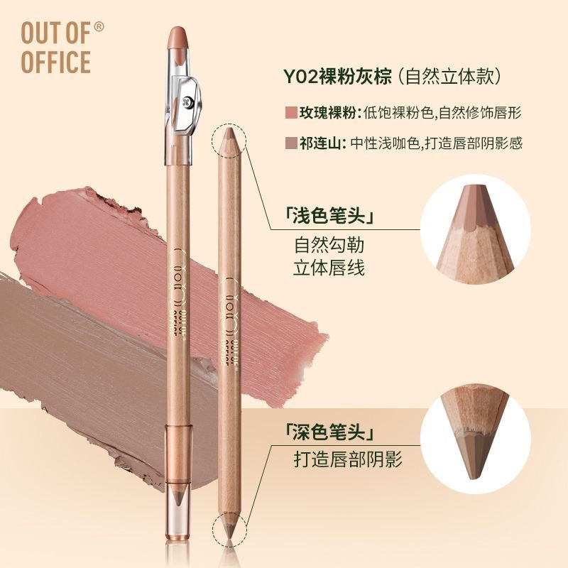 OutOfOffice 双色木杆唇线笔