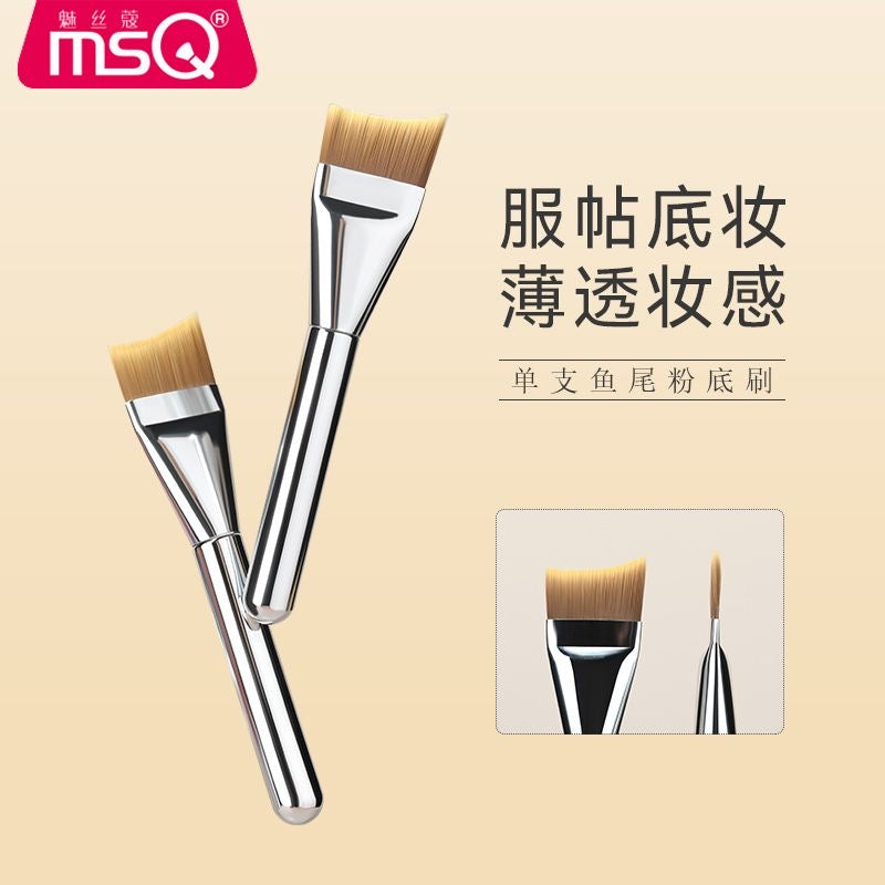 MSQ魅丝蔻  无痕粉底刷+调色盘 - CHIHIRO COLLECTION