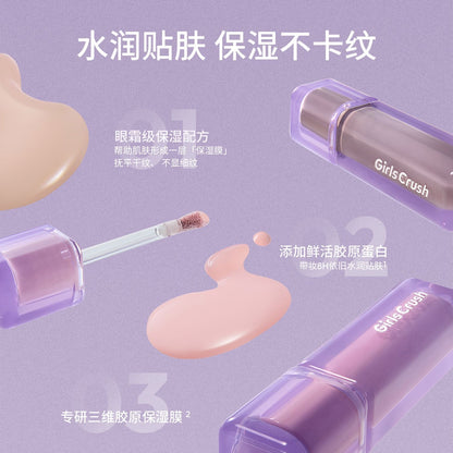 (干皮)Girls Crush 遮瑕液/提亮液/五色遮瑕膏