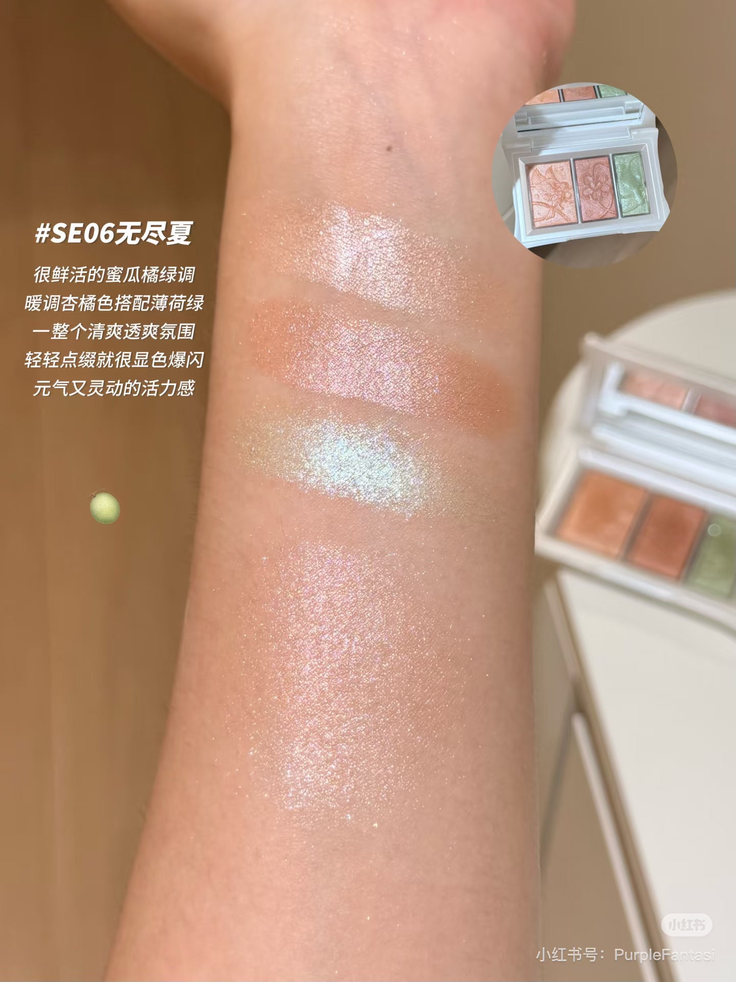 千妍 宝枕三色眼影盘