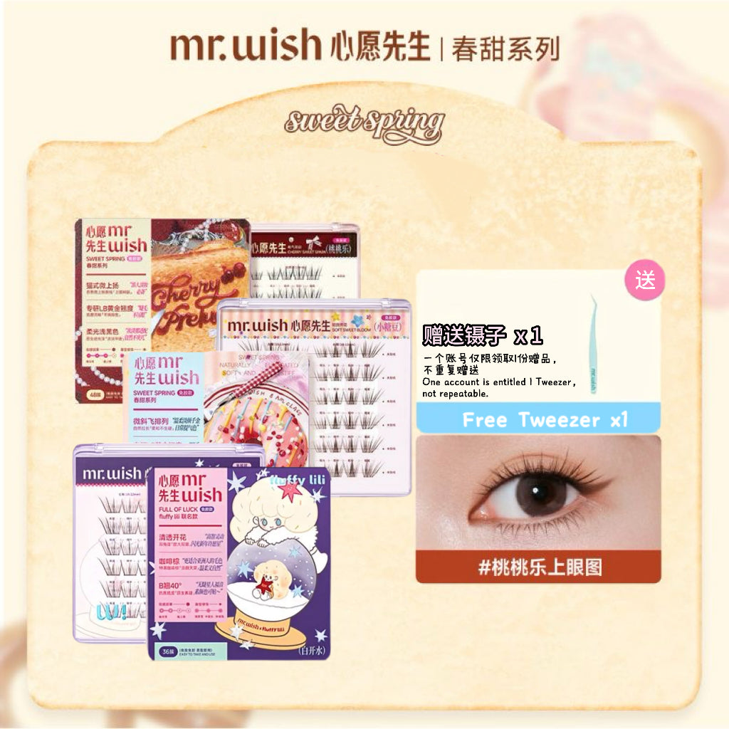 MR.WISH 心愿先生 春甜系列免胶假睫毛-小糖豆/桃桃乐 - CHIHIRO COLLECTION