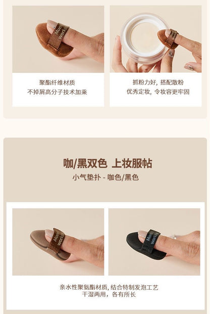 毛吉吉粉扑-黑蛋宁/迷你mix多用粉扑/Tatami粉扑
