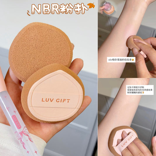 爱物极物 实心NBR粉扑（定妆/粉饼/粉底液/上妆工具）