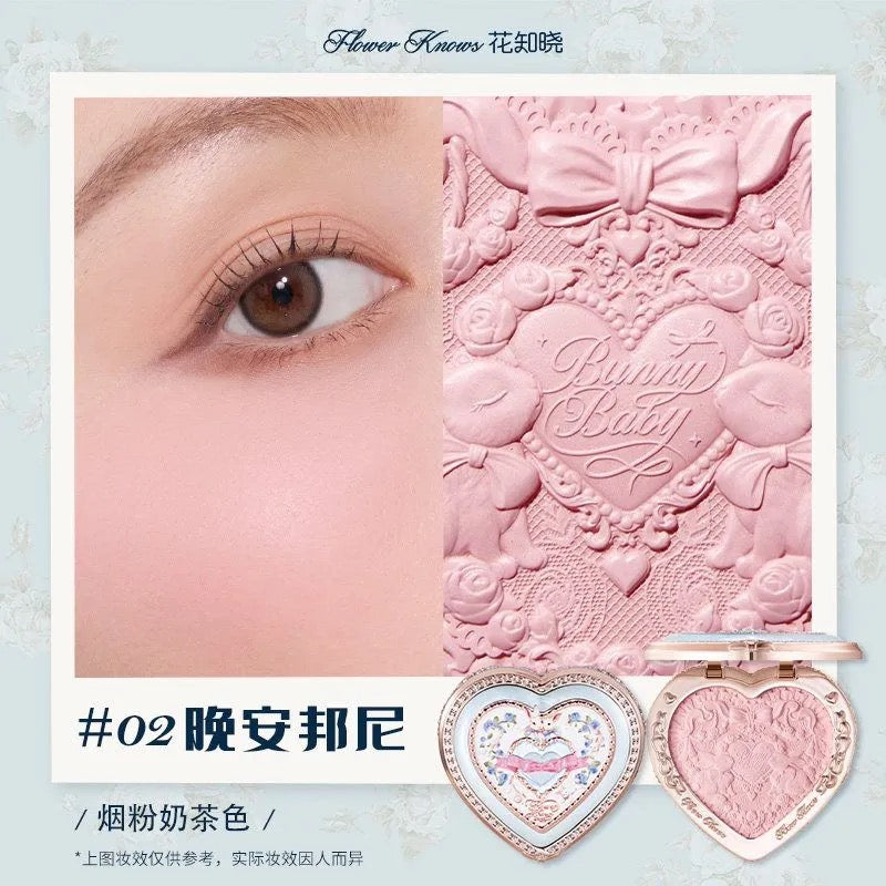 花知晓 x 邦尼花园 腮红/高光 - CHIHIRO COLLECTION