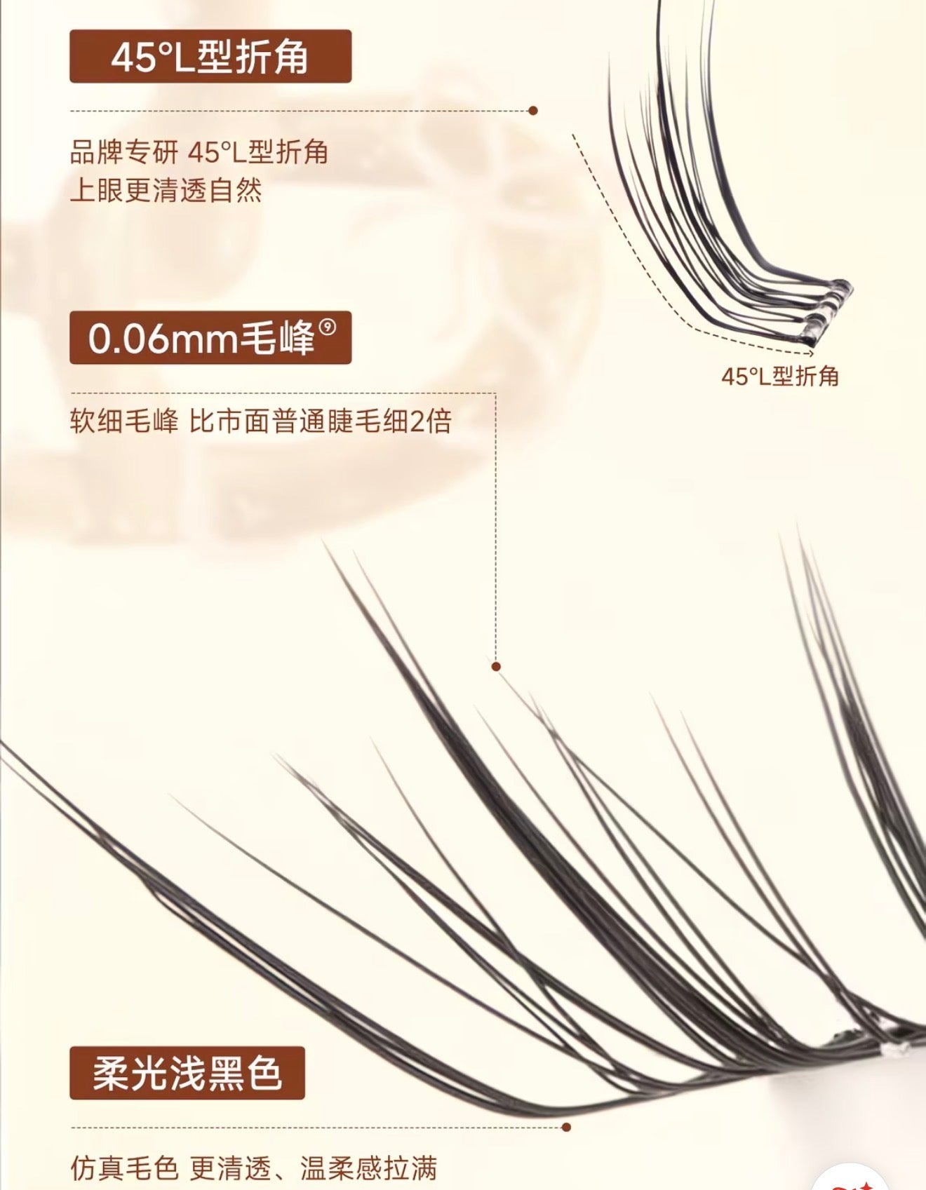 (春甜系列)Mr.Wish心愿先生 免胶假睫毛-小糖豆/桃桃乐/白开水