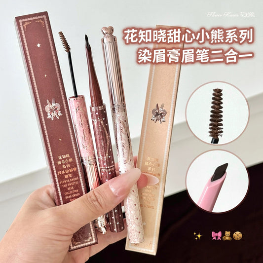 花知晓 甜心小熊 双头染眉膏 眉笔 - CHIHIRO COLLECTION