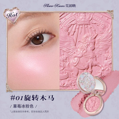 花知晓 骑士独角兽 丝缎腮红