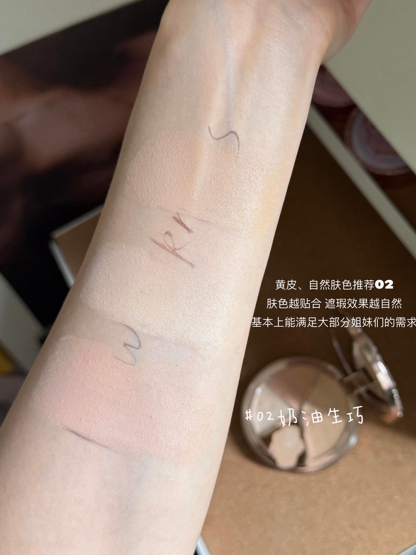 花知晓 甜心小熊 四色遮瑕盘 - CHIHIRO COLLECTION