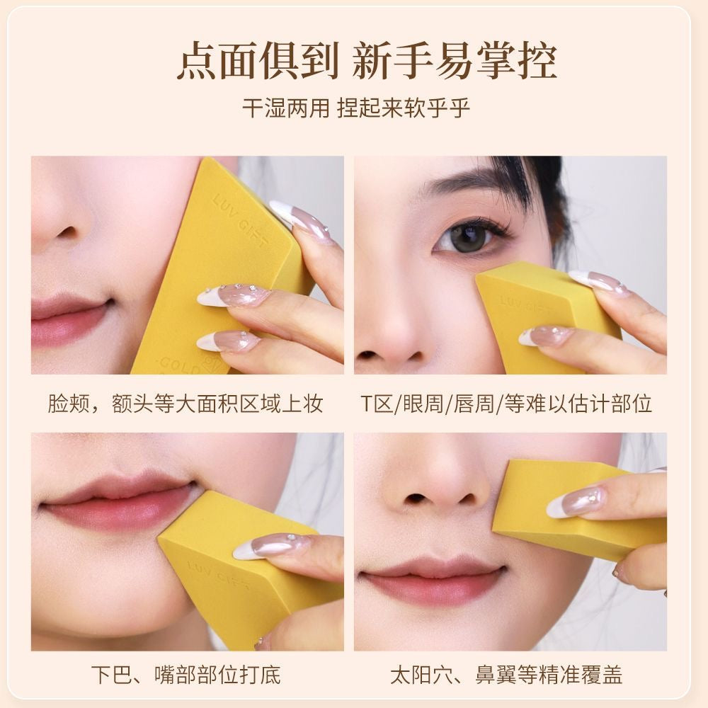 爱物极物 金砖粉扑（搭配粉膏/粉底液/遮瑕膏/高光液）