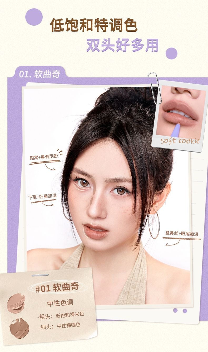 凹凸迷思ART3M1S 双头唇线笔/唇刷