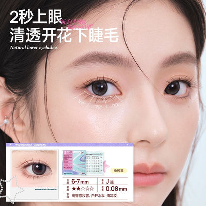 （任选6盘Rm109）心愿先生 免胶假睫毛
