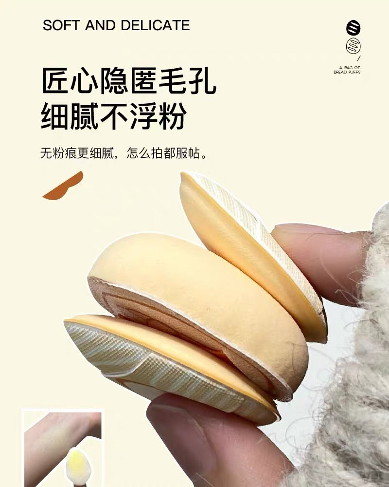 HERORANGE 一袋面包粉扑 5枚/盒